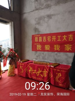 遂宁龙发装饰遂宁别墅装修遂宁荣海国际600平别墅装修