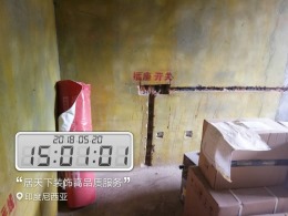 尚城澜庭