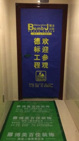 保利一期6-12002