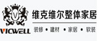 维克维尔装饰