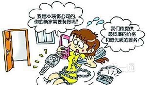 市民接到某武汉装修公司骚扰电话 挂断竟遭对方谩骂